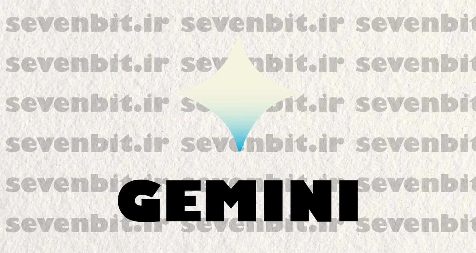 هوش مصنوعی جمینی