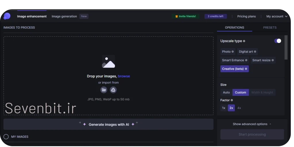 هوش مصنوعی LetsEnhance